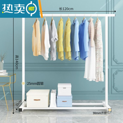 敬平晾衣架落地卧室家用凉衣杆折叠挂衣架室内简易收纳阳台晒衣服架子 1.2米特粗-白色?25管粗 中