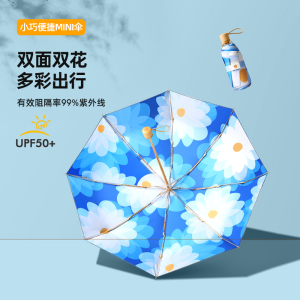 手动 五折 金色铝合金 加厚黑胶布[双面双花]实木手柄 YF-W2021004 晴雨两用伞