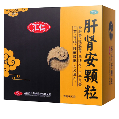 汇仁肝肾安颗粒30袋/盒头发早白补肝肾强筋骨乌须发男女补肾口服中成药颗粒剂-健脾益肾-