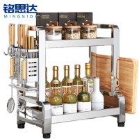 铭思达调料架33*24*41.5cm个