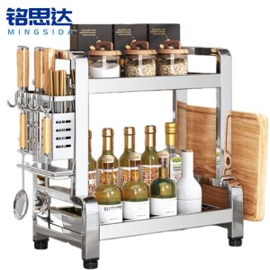 铭思达调料架33*24*41.5cm个