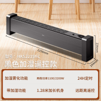 海尔(Haier)踢脚线取暖器 家用电暖气 节能速热客厅卧室暖风机 大面积烤火炉定时加湿取暖神器HKS2215HC