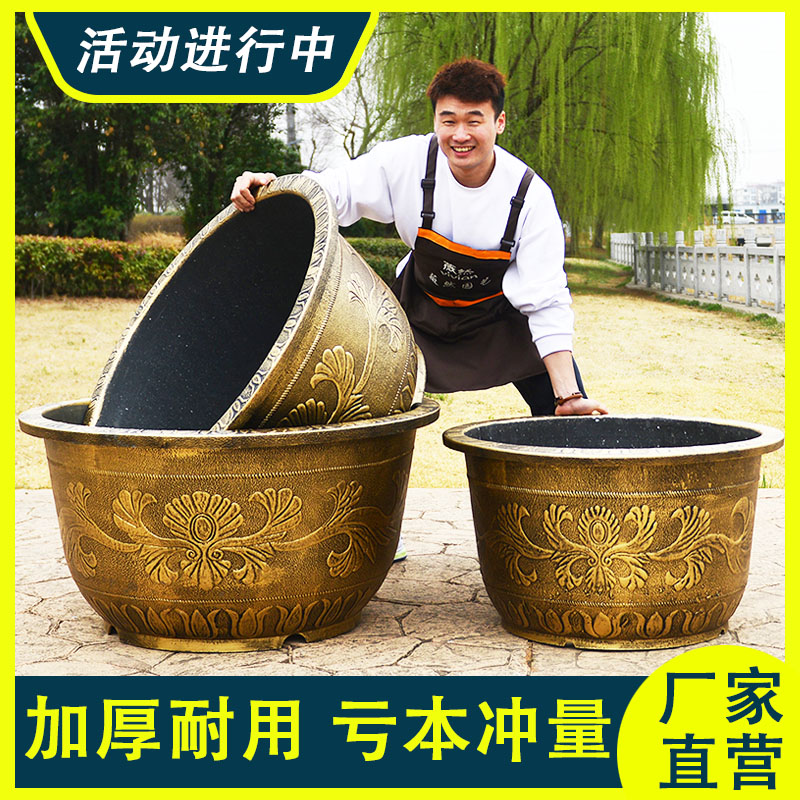 [补贴10%]特大花盆超大口径大码加厚塑料树脂户外种果树盆景铁树荷花睡莲盆 底部有孔种植盆