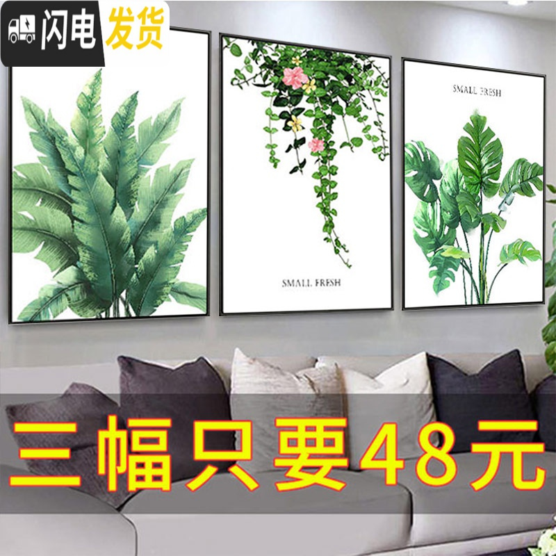 三维工匠钻石画2019年新款三联画满钻5d水钻十字绣新款餐 [钻石画]+[框][温馨时刻三联120*55CM][满钻全贴