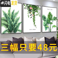 三维工匠钻石画2019年新款三联画满钻5d水钻十字绣新款餐 [钻石画]+[框][温馨时刻三联120*55CM][满钻全贴