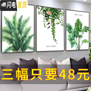 三维工匠钻石画2019年新款三联画满钻5d水钻十字绣新款餐 [钻石画]+[框][温馨时刻三联120*55CM][满钻全贴