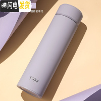 三维工匠智能保温杯男女士学生简约清新杯子便携创意个性潮流ins水杯 香芋紫(智能测温)