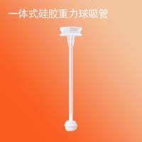1条装内嵌式重力球吸管(适合6个月以上)新生婴儿适配贝亲奶瓶防胀气5cm奶瓶通用宝宝