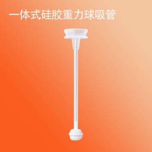 1条装内嵌式重力球吸管(适合6个月以上)新生婴儿适配贝亲奶瓶防胀气5cm奶瓶通用宝宝