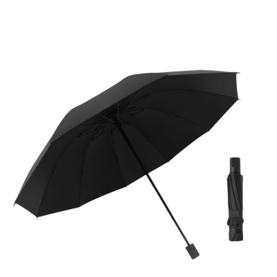 围盛 三折晴雨伞 黑胶76cm*10k 把