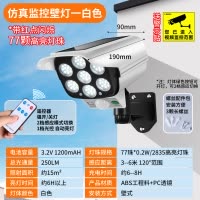 雷士照明NVC室外灯饰太阳能户外灯庭院人体感应灯家用室内外通用照明灯防水