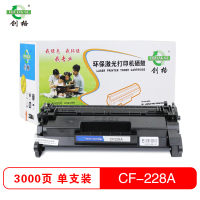 创格(CHUANG GE)打印机硒鼓HP CF228A适用HP LaserJet M527/M506等 粉盒
