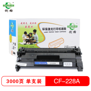 创格(CHUANG GE)打印机硒鼓HP CF228A适用HP LaserJet M527/M506等 粉盒