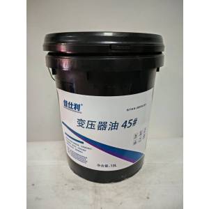 佳仕利 变压器油 45# 10L/桶