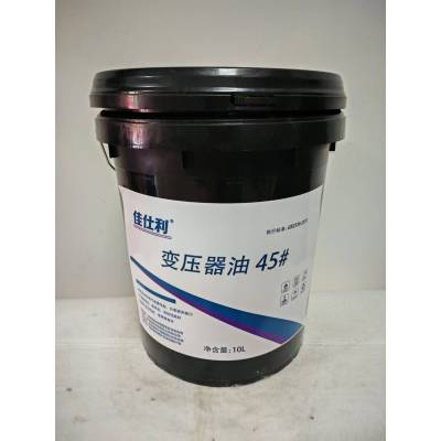 佳仕利 变压器油 45# 10L/桶