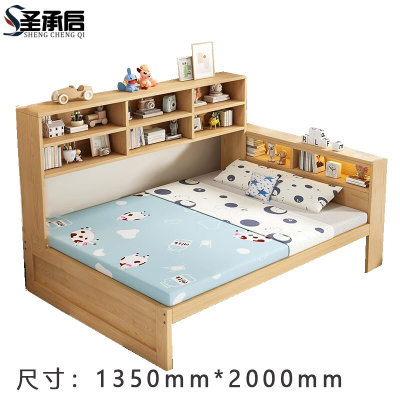 圣承启 公寓床 1.35*2米张