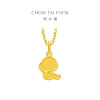 周大福蛇年生肖系列饼干蛇足金黄金吊坠女EOF1262七夕礼物