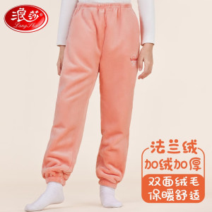 浪莎儿童睡裤冬季法兰绒保暖家居裤男女中大童加绒加厚外出保暖裤子 藏青色 170