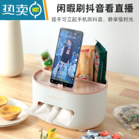 敬平桌面纸巾盒抽纸客厅茶几简约现代家用创意轻奢餐巾纸遥控器收纳盒 简约粉色[北欧风大容量]