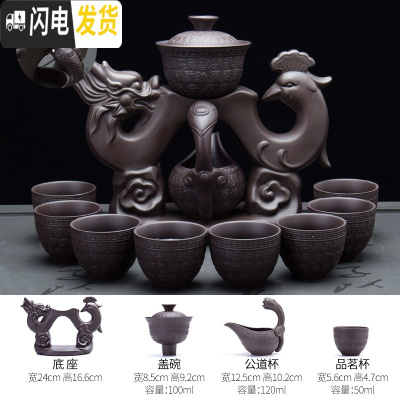 三维工匠紫砂套装家用懒人自动旋转茶具陶瓷手工茶壶茶杯功夫泡茶器 紫砂半自动茶具祥龙游凤