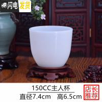 三维工匠玉瓷茶具套装家用功夫茶杯套装白瓷茶具陶瓷整套盖碗茶壶茶道配件 150cc大杯