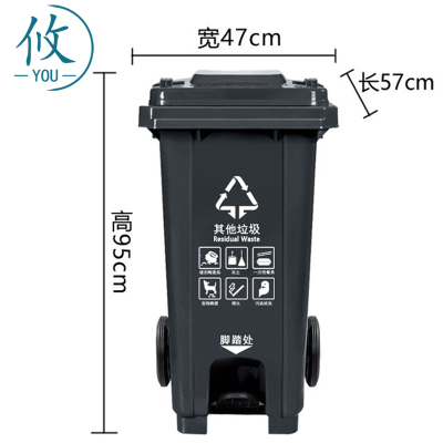 攸 带轮带盖垃圾桶 47*57*95cm 个