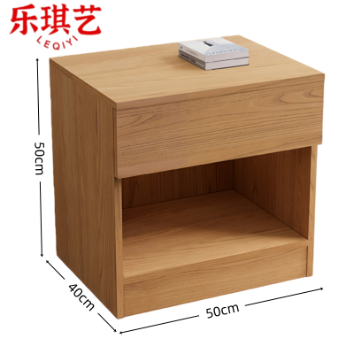 乐琪艺 床头柜LQY7129 个