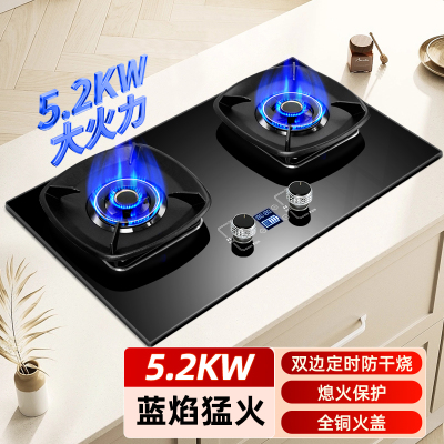 [新升级增压直喷]欢呼好太太燃气灶双灶煤气灶嵌入式台式灶具九腔大火力台上式炉具双眼灶炉聚能炉架定时天然气灶