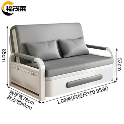 福茂莱 折叠沙发床1米张