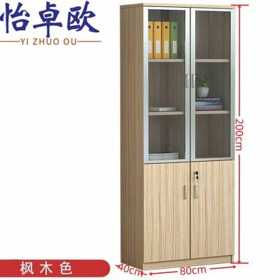 怡卓欧办公书柜二门台
