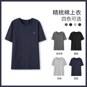 睡衣男夏季棉质短袖薄款单件上衣圆领纯色宽松休闲T恤夏天家居服
