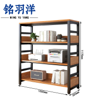 铭羽洋钢制档案架1000*300*1170mm个