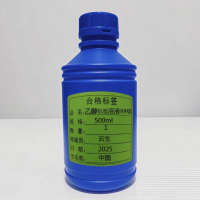 安诺克 无.水乙醇标准溶液99%工业级 500ml 单位:瓶