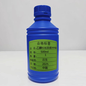 安诺克 无.水乙醇标准溶液99%工业级 500ml 单位:瓶