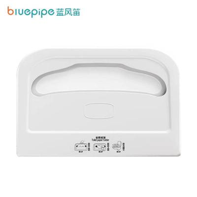 蓝风笛 纸盒 马桶坐垫纸款 个