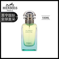 爱马仕(HERMES) 尼罗河花园女士淡香水EDT100ML 圣诞节 情人节送礼礼物 送女友送老婆持久清新香氛