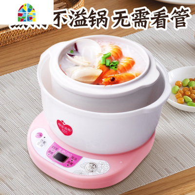 电炖锅迷你BB煲汤全自动家用隔水小陶瓷燕窝煮粥锅电炖盅 FENGHOU