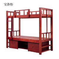 宝洛怡单位上下铺宿舍床带储物双层床2000*940*1850mm