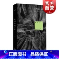 [正版]杜弗的动与静 伊夫博纳富瓦/沉默的经典 诗歌译丛 现当代诗歌文学 外国文学获奖作品诗歌 上海人民出版社另著仍在一
