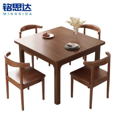 铭思达胡桃色餐桌一桌四椅套