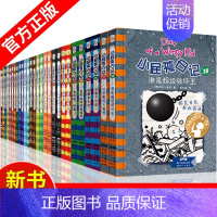 [正版]小屁孩日记中英双语版全套28册儿童图书故事书小学生二三二四五六年级双语读物启蒙英语小学生课外阅读书籍