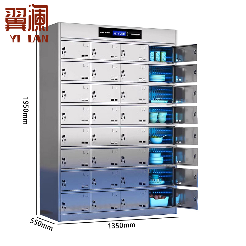 翼澜 不锈钢消毒餐盘柜32门 台