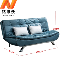 铭思沃折叠沙发A01张