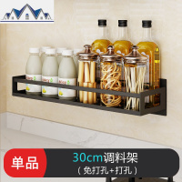 免打孔壁挂调味料架碗碟沥水架碟筷子架不锈钢黑色厨房收纳置物架 三维工匠