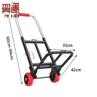 翼澜 手拉车 中号 个