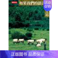 [正版] 原版进口书 村上春树如果我们的语言是威士忌时报出版 文学小说