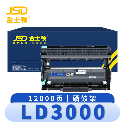 金士顿 硒鼓LD3000 支