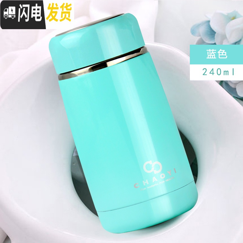三维工匠小巧水杯子创意可爱便携式保温杯男女士学生儿童迷你304不锈钢萌 蓝色240有茶隔