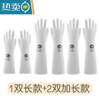 敬平用不烂的洗碗手套女薄款房厨丁腈橡胶皮夏天家务用洗衣防水耐用型 3双:长款唇印1双+加长款唇印2双 L
