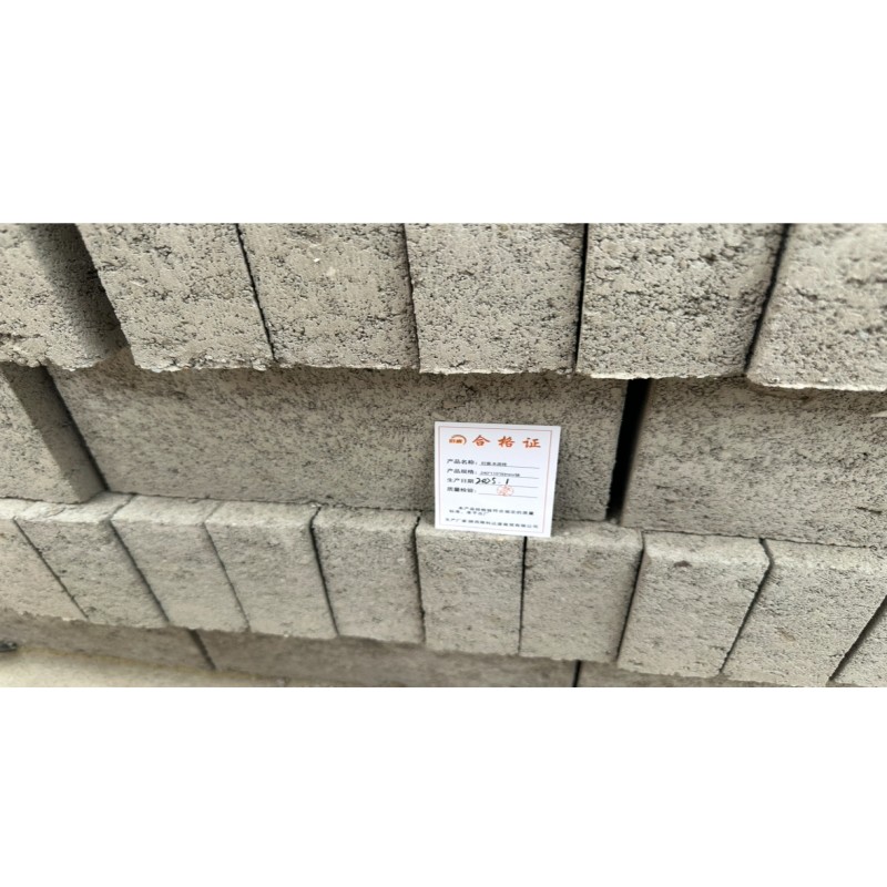 衍宸 水泥砖240*115*50mm 块
